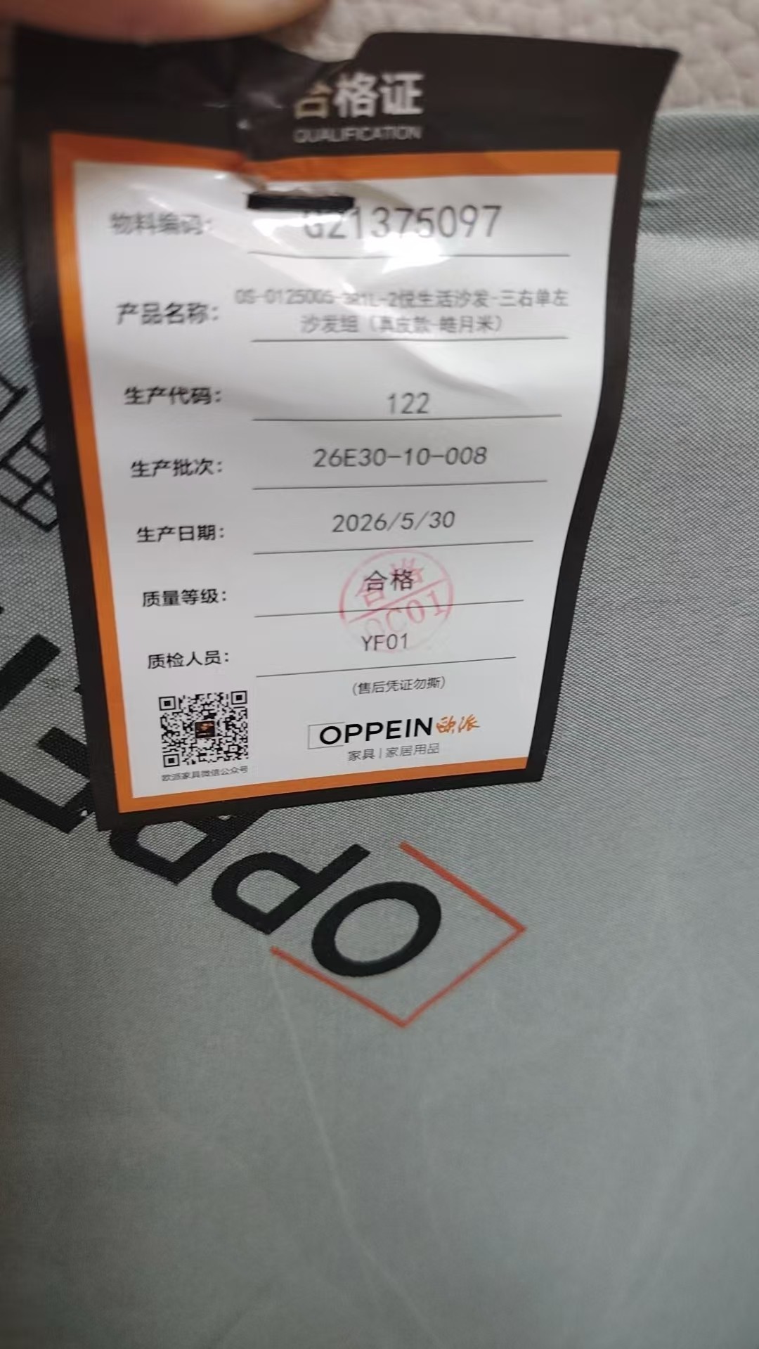 不良品照片