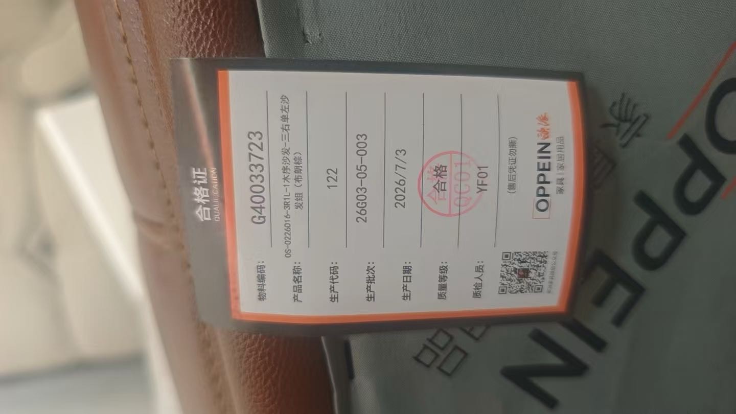不良品照片