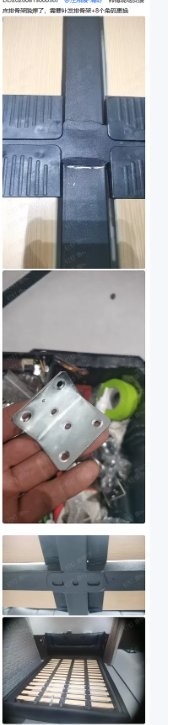 不良品照片