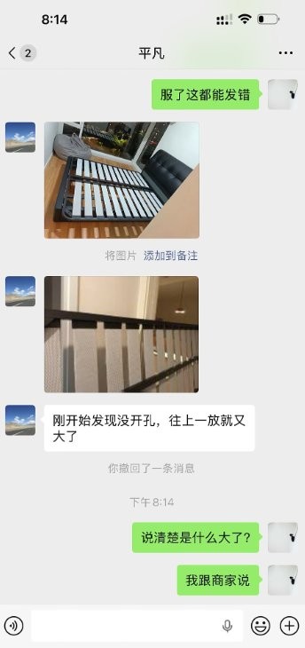 不良品照片