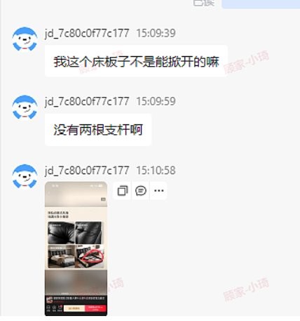 不良品照片