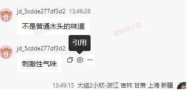 不良品照片