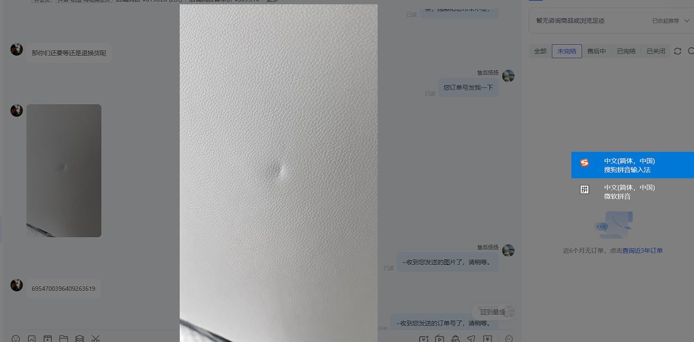 不良品照片