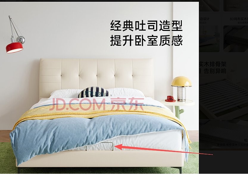 不良品照片