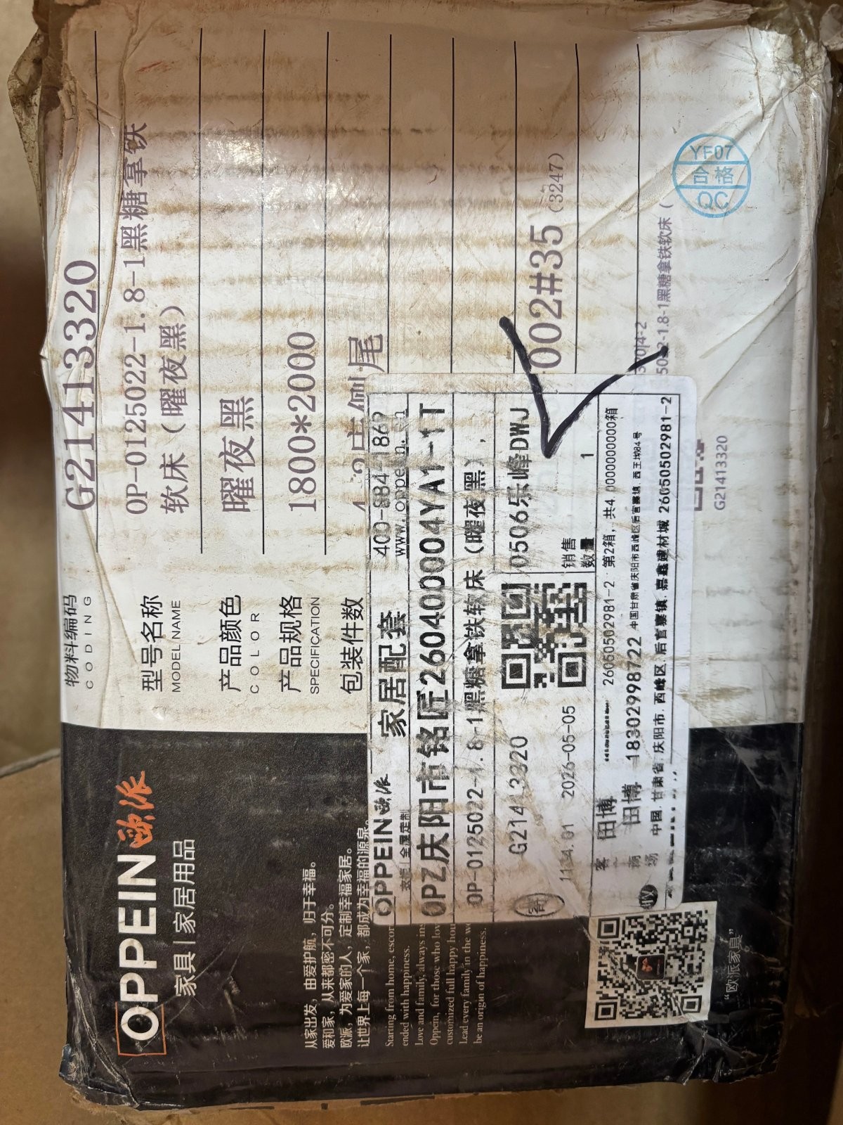 不良品照片