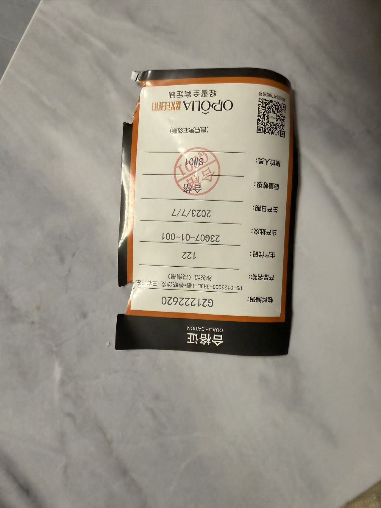 不良品照片