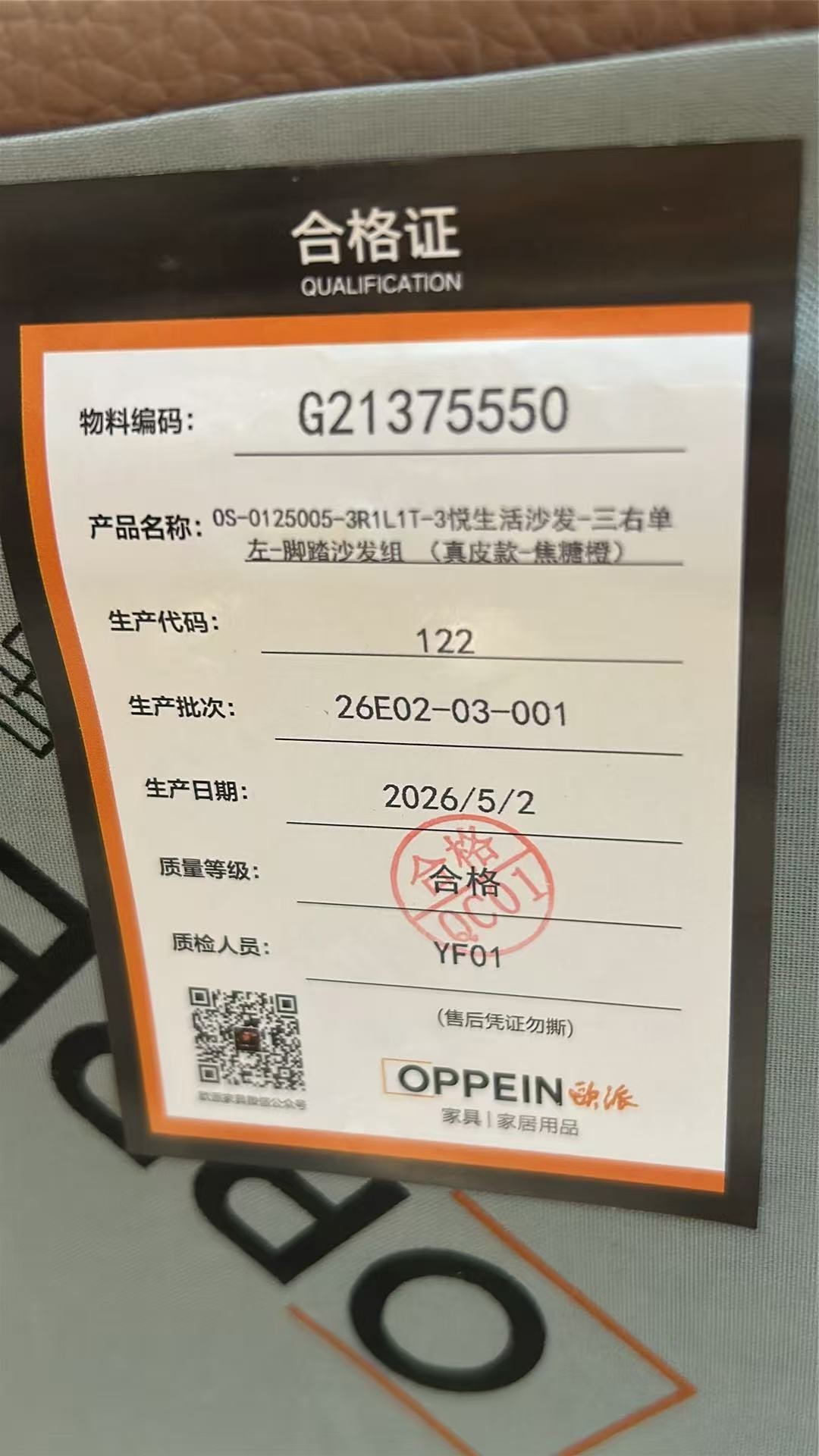 不良品照片