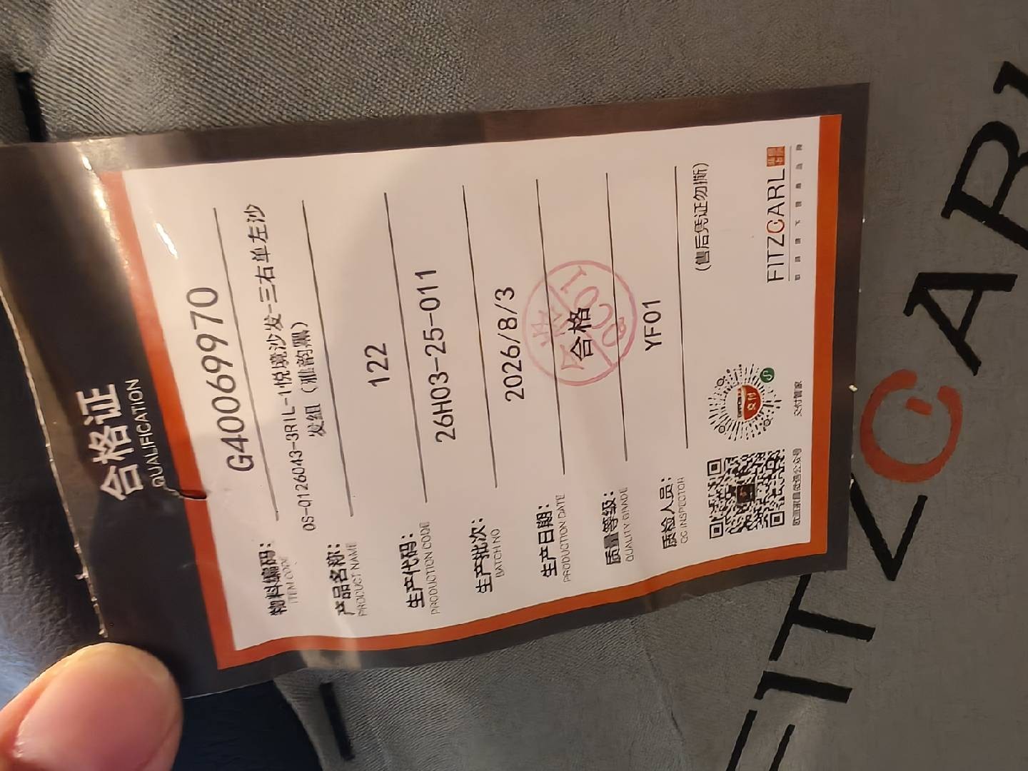 不良品照片