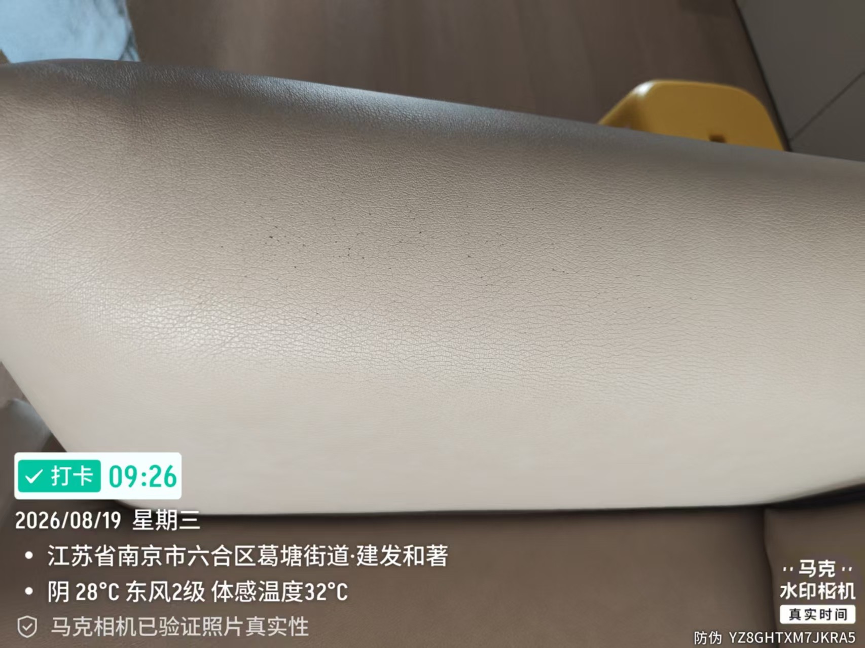 不良品照片