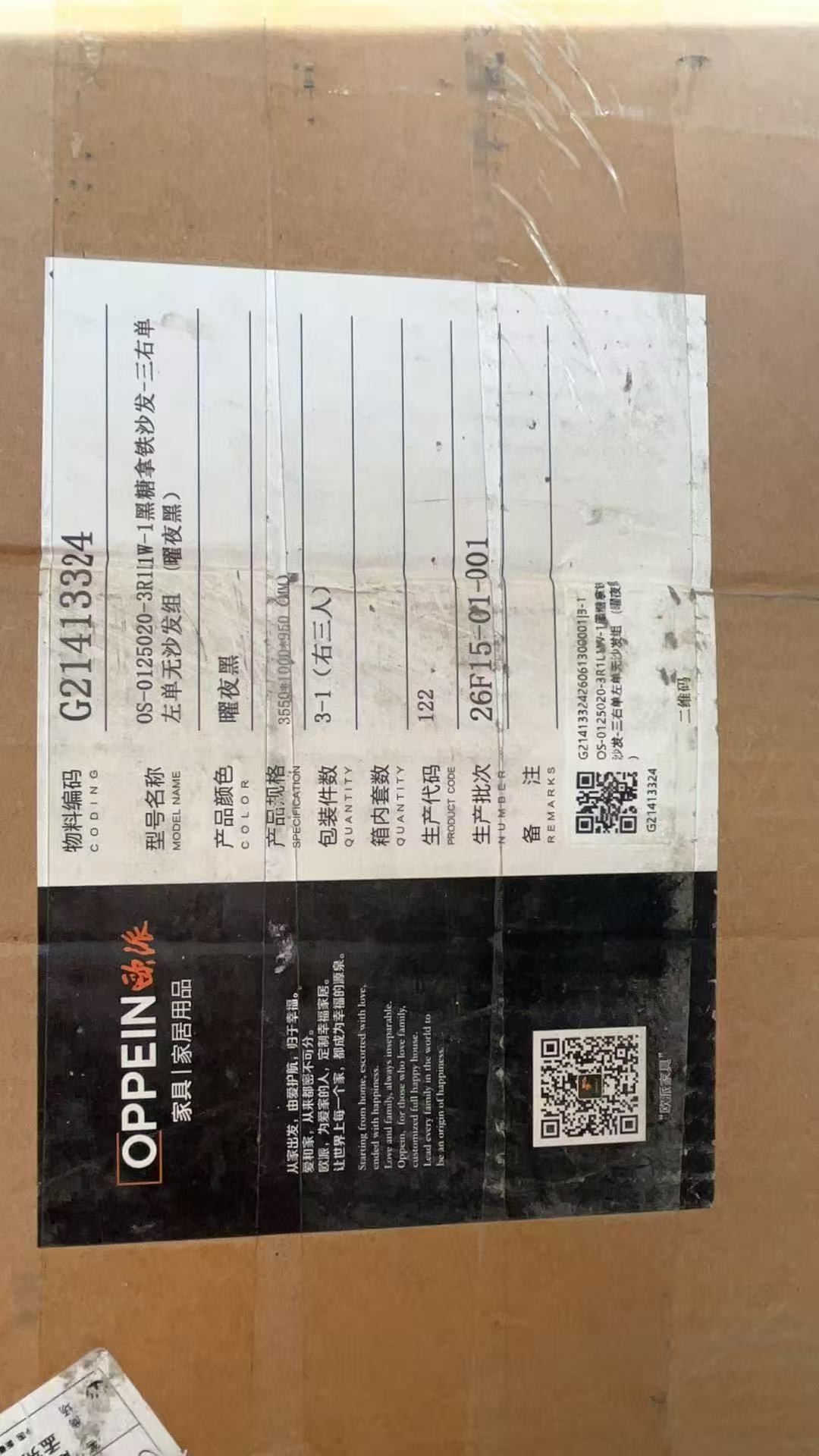 不良品照片