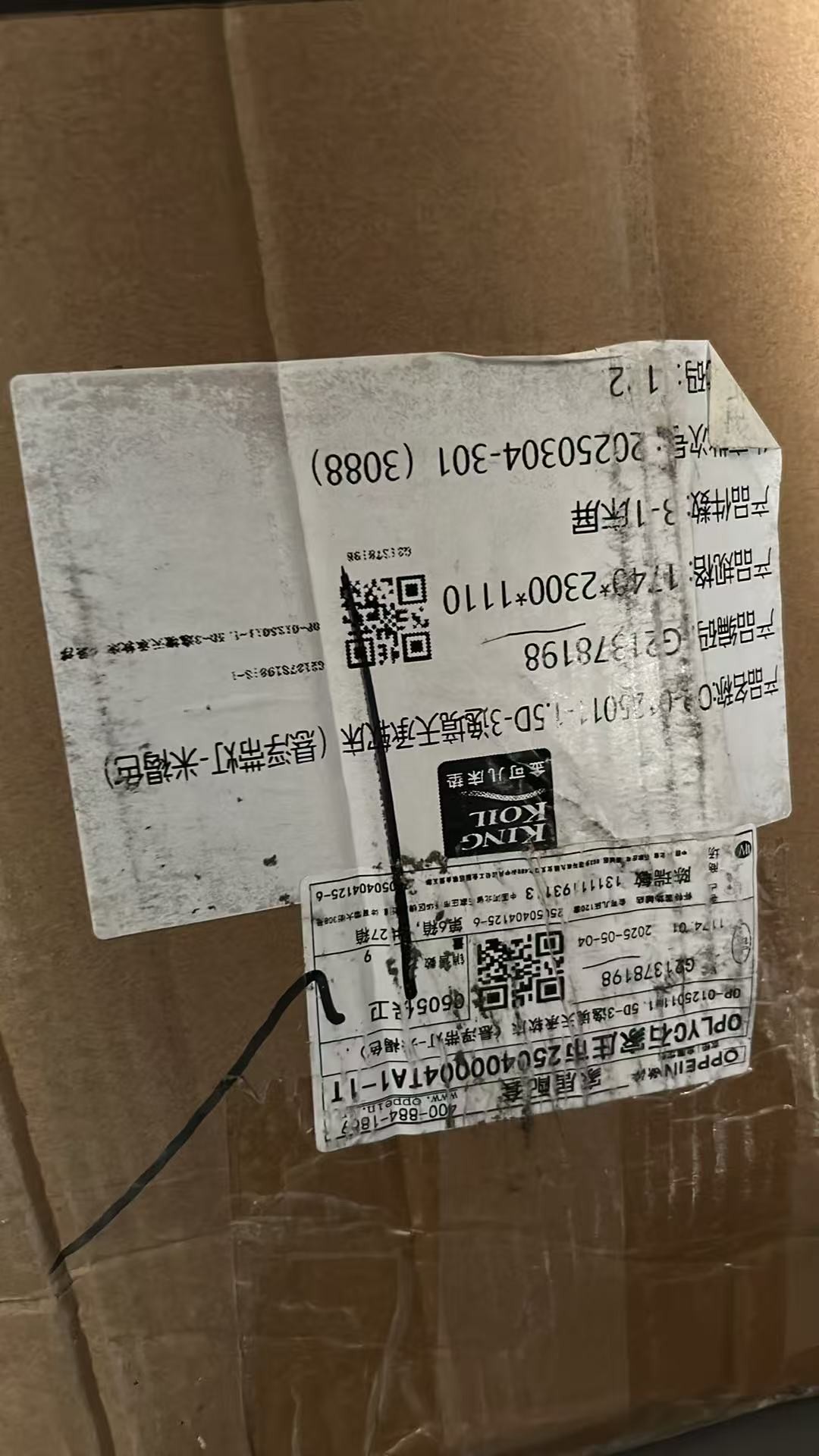 不良品照片