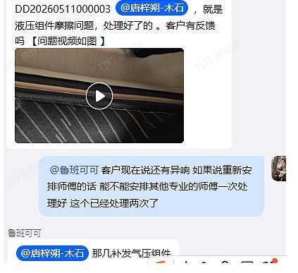 不良品照片