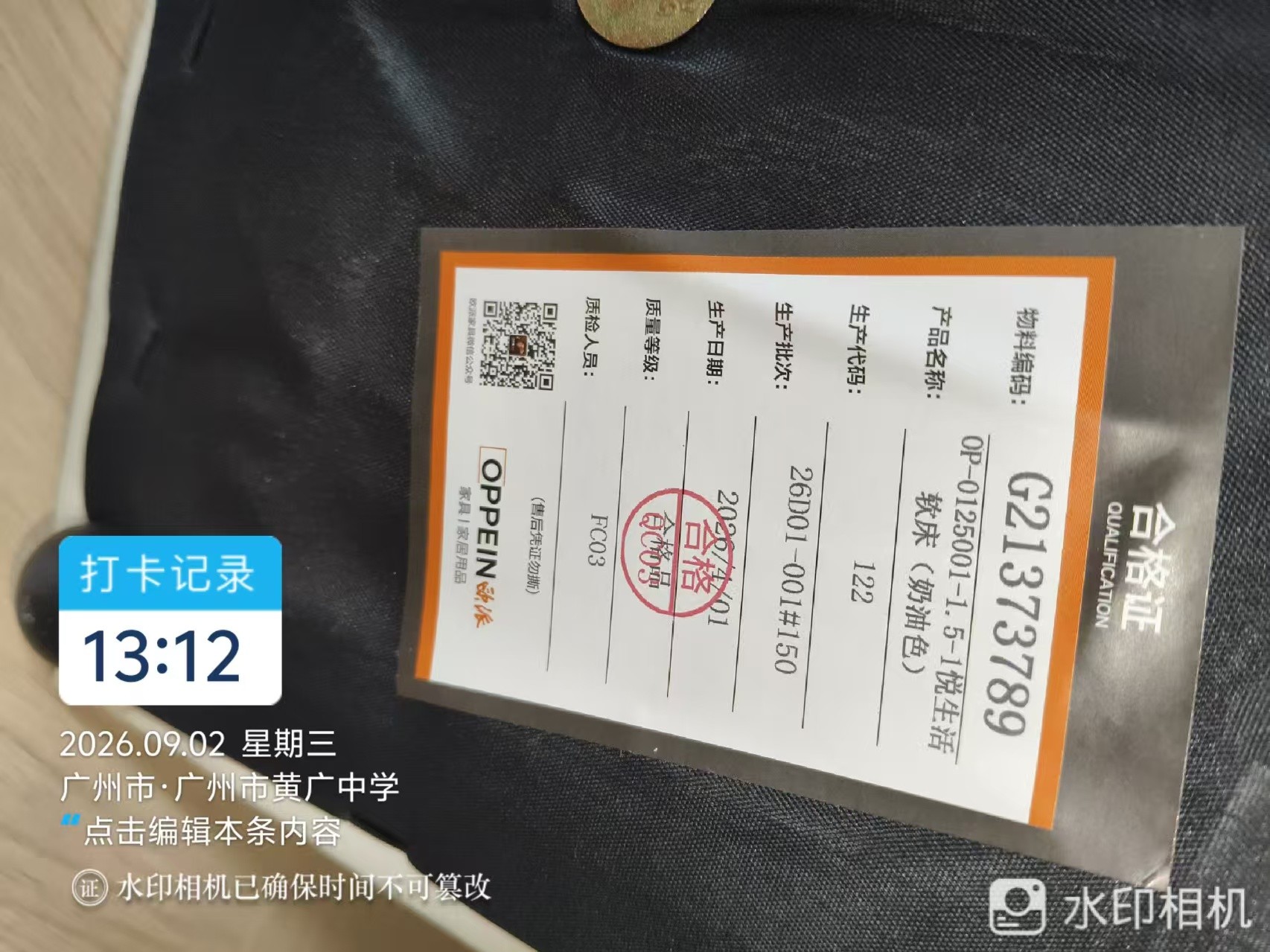 不良品照片