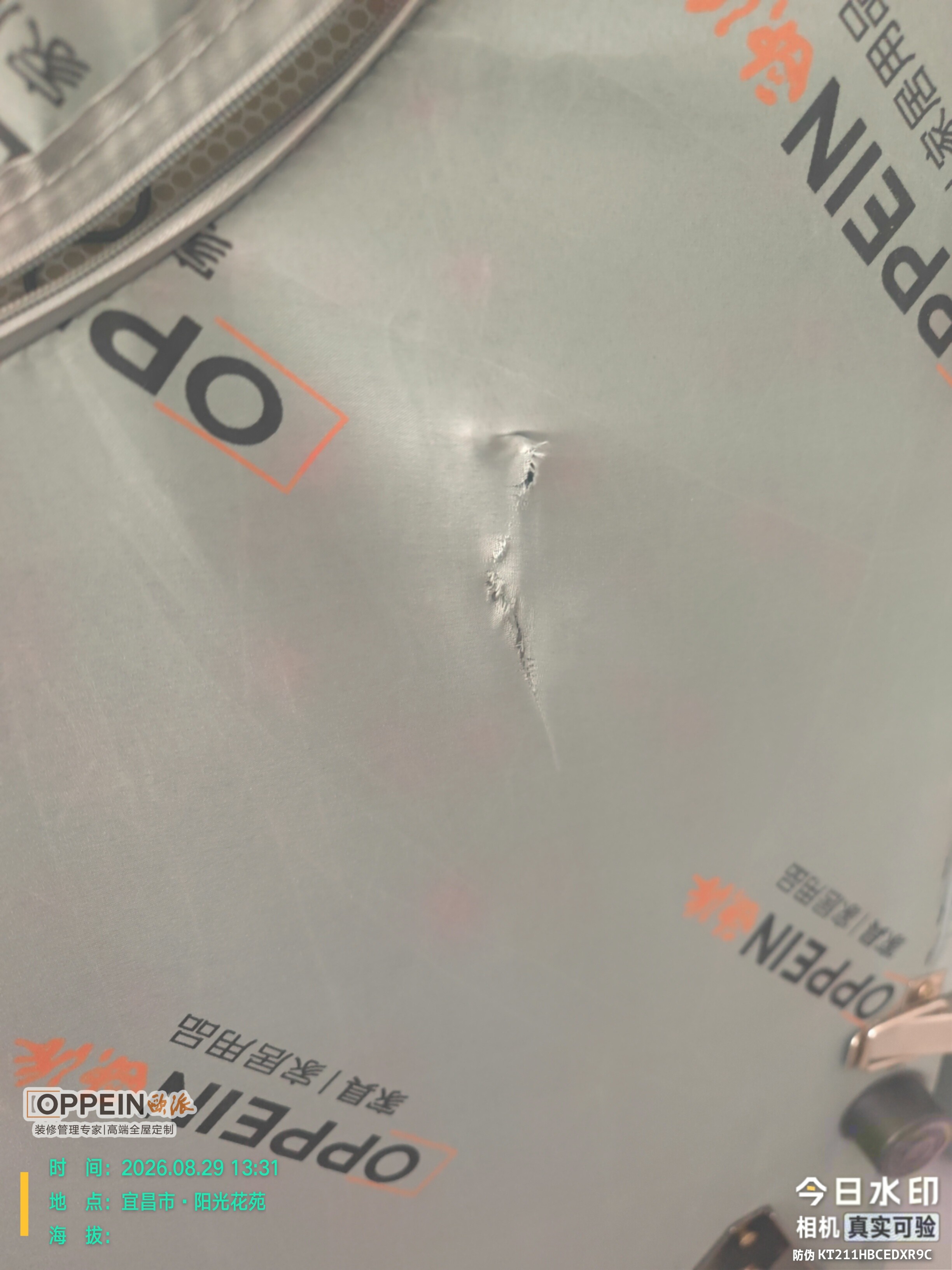 不良品照片