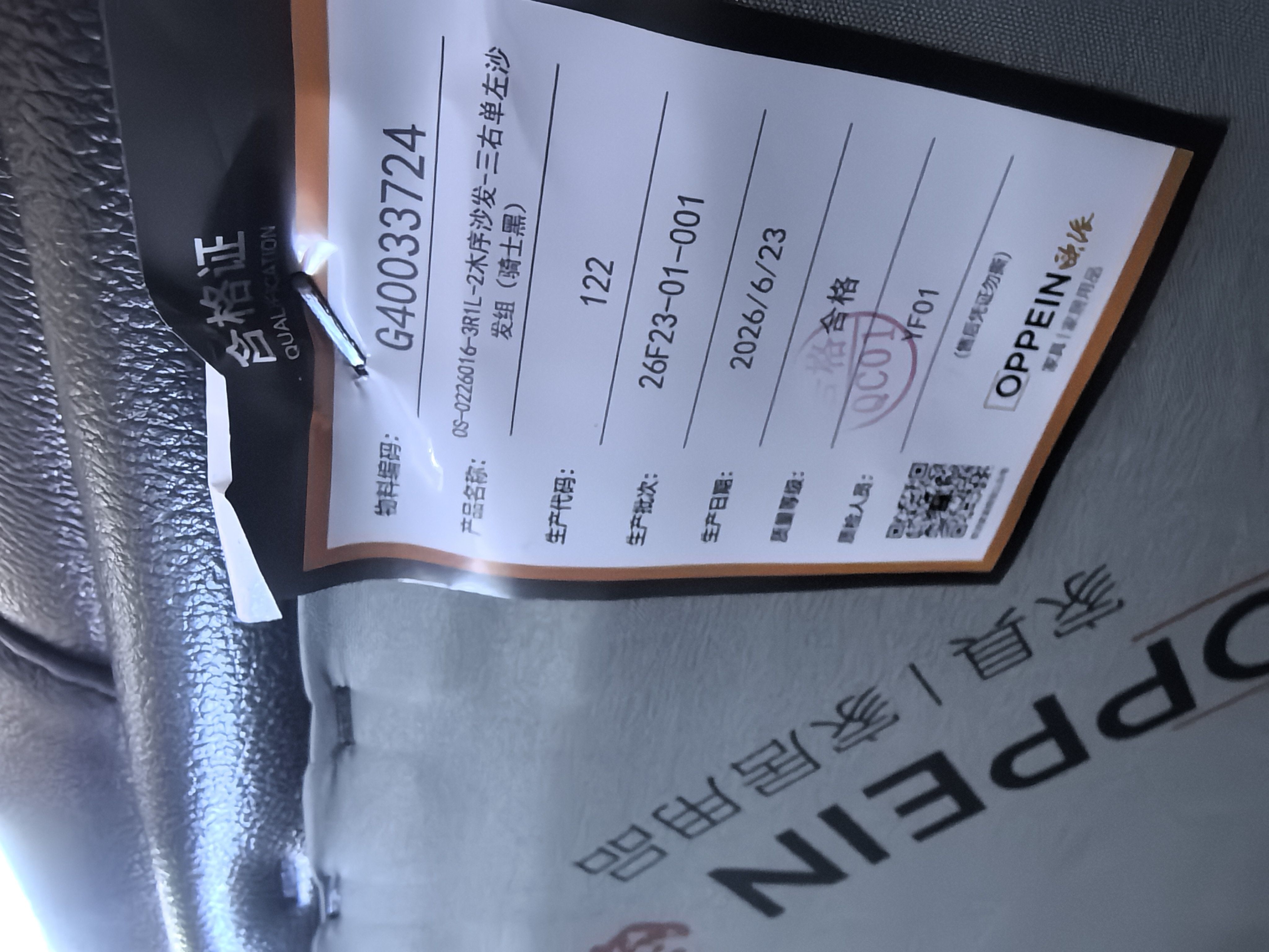 不良品照片