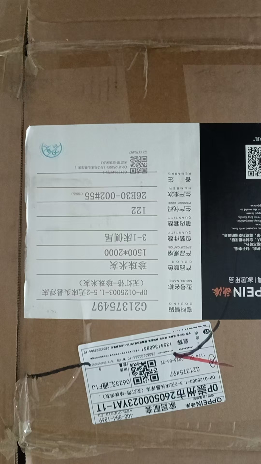 不良品照片